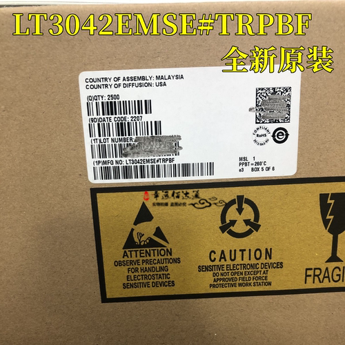 稳压器LT3042EMSEMSOP10