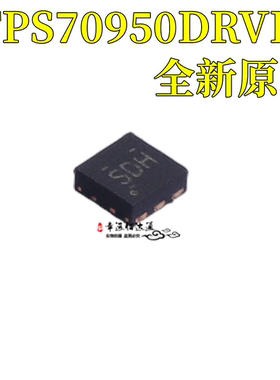 TPS70950DRVR 贴片WSON-6 丝印SDH 150mA开关稳压器芯片 全新原装