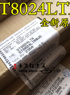 ST8024LTR ST8024L 贴片TSSOP-20 智能卡接口IC 全新原装 现货