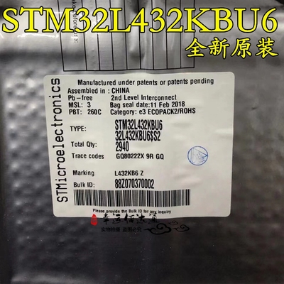 STM32L432KBU6 L432KB6 贴片UFQFN32 128KB闪存微控制器 全新原装