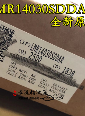 LMR14030SDDAR LMR14030 丝印DB3SP SOP8 稳压器芯片 全新原装