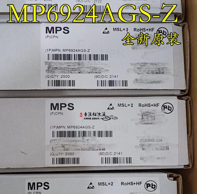 开关稳压芯片MP6924AGS-Z