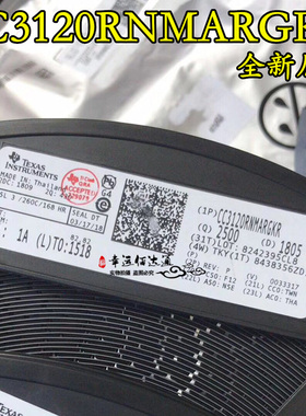 CC3120RNMARGKR CC3120RNMA VQFN-64 射频控制器 全新原装 现货