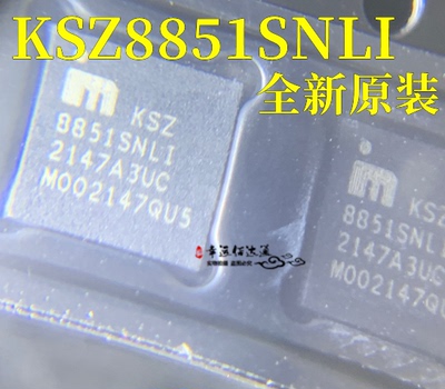 接口芯片KSZ8851SNLI-TR