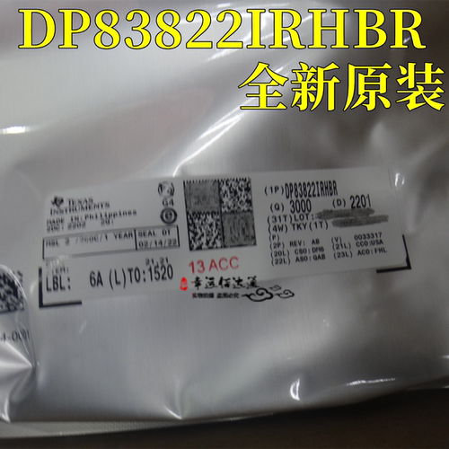 以太网芯片DP83822IRHBR