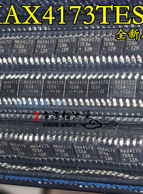 MAX4173TESA MAX4173TESA+T SOP-8 电流检测放大器 全新原装 现货