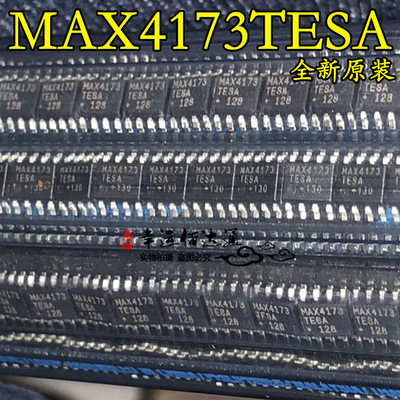 MAX4173TESA MAX4173TESA+T SOP-8 电流检测放大器 全新原装 现货