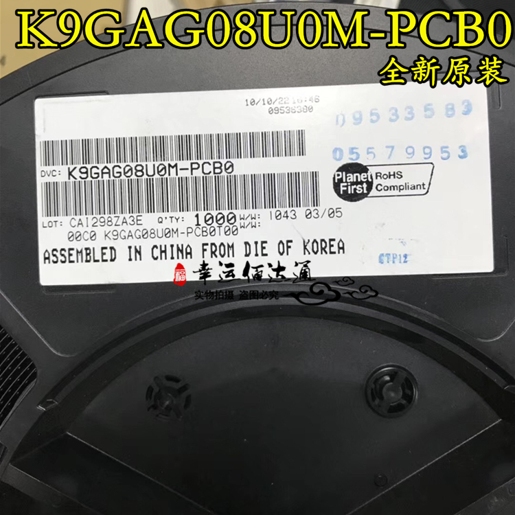 K9GAG08U0M-PCB0 K9GAG08U0M-PCBO TSOP48 闪存芯片 全新原装现货