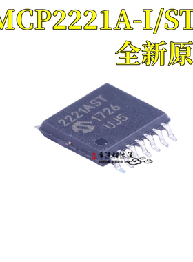 全新原装 MCP2221A-I/ST 接口微控制器USB芯片TSSOP-14丝印2221A