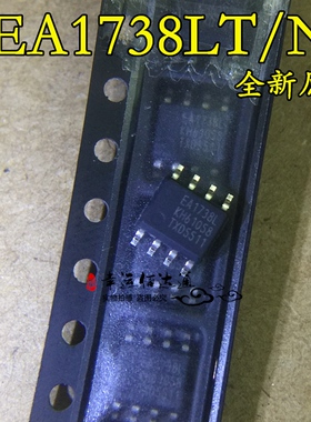 TEA1738LT/N1 TEA1738LT 丝印EA1738L 贴片SOP8全新原装 现货供应