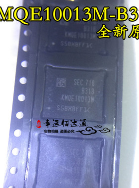 KMQE10013M-B318 KMQE10013M 存储器芯片 封装BGA 全新原装 现货