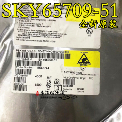 SKY65709-51 SKY65709 QFN 射频放大器 全新原装 现货供应