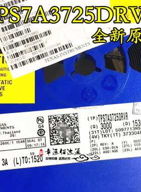 TPS7A3725DRVR TPS7A3725 丝印SJH 低压差稳压器 WSON6 全新原装