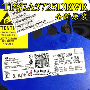 TPS7A3725 全新原装 丝印SJH WSON6 低压差稳压器 TPS7A3725DRVR