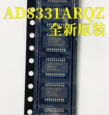 放大器AD8331ARQZ-R7QSOP-20
