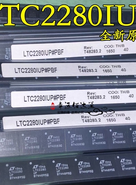 LTC2280IUP LTC2280UP 低噪声DC芯片 QFN64 全新原装现货