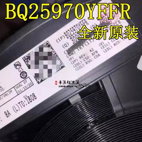 电池管理芯片BQ25970YFFR