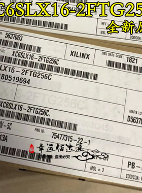 XC6SLX16-2FTG256C BGA CPLD/FPGA芯片 全新原装 现货供应