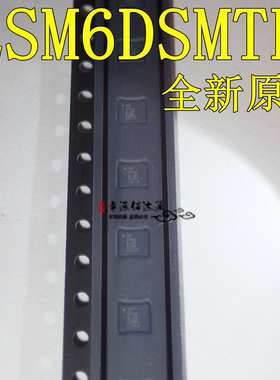 原装LSM6DSMTR LGA-14 iNEMO 6DoF IMU传感器3D加速度计3D陀螺仪
