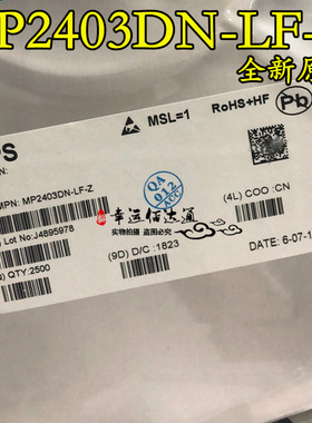 MP2403DN-LF-Z MP2403DN 电源管理芯片 SOP8 全新原装 现货供应