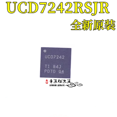 功率驱动器UCD7242RSJR