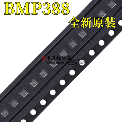 传感器芯片BMP388QFN