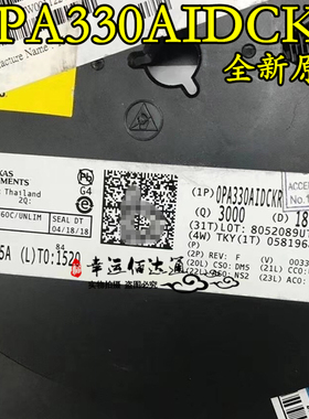 OPA330A OPA330AIDCKR 丝印CHL SOT353 运算放大器 全新原装现货