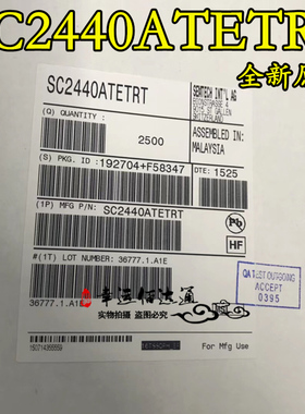SC2440ATETRT 锁相环PLL 2.5MHZ DL SW REG W/I 全新原装 TSSOP16