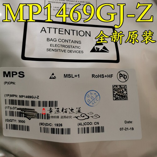 MP1469GJ-Z MP1469GJ SOT23-6 降压转换器 DC-DC芯片全新原装现货