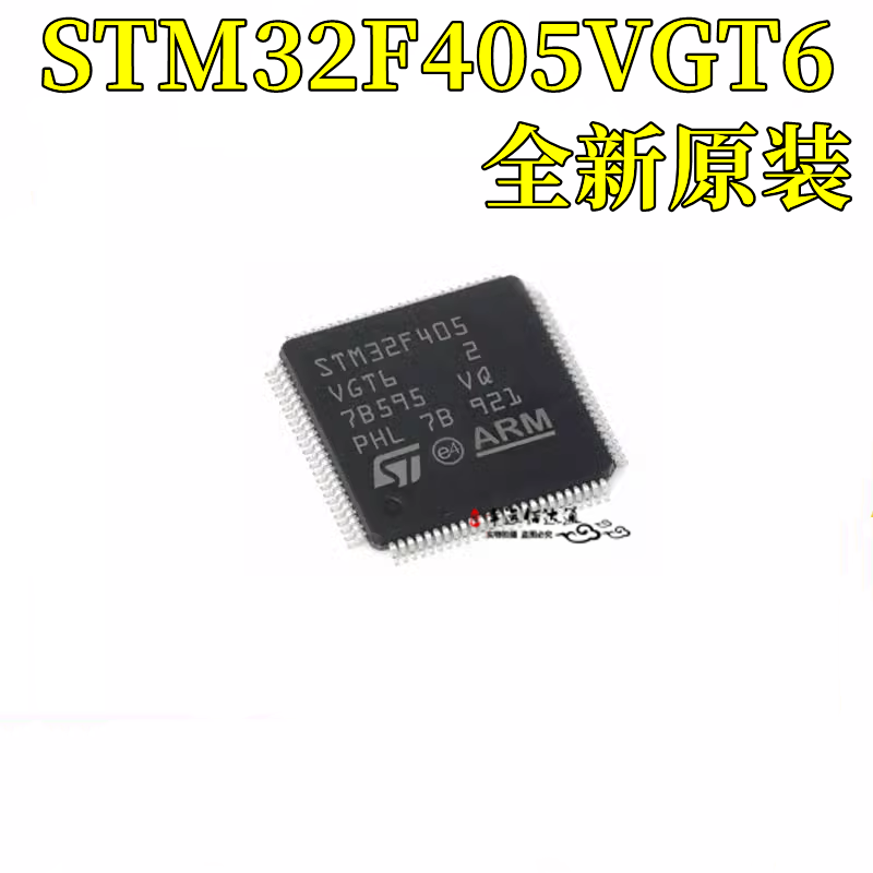 全新原装 STM32F405VGT6 封装LQFP-100 32位 ARM微控制器芯片IC