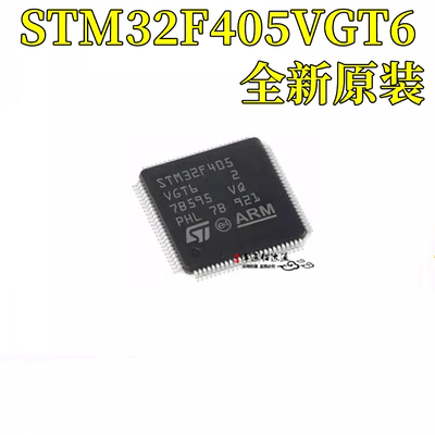ARM微控制器芯片STM32F405VGT6
