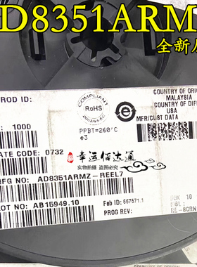 AD8351ARMZ AD8351ARMZ-REEL7 丝印JDA 贴片MSOP10 全新原装 现货