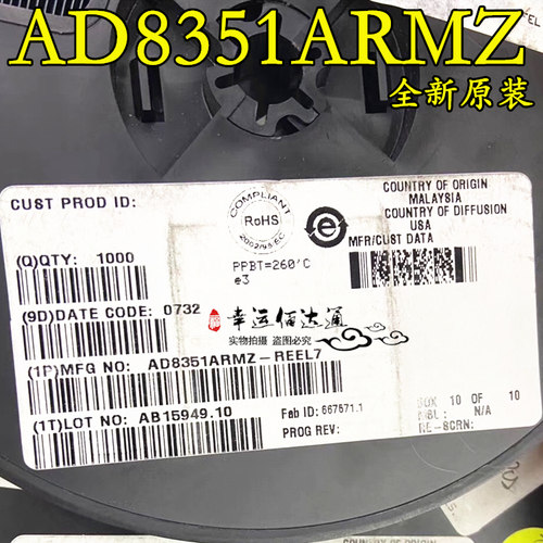 AD8351ARMZ AD8351ARMZ-REEL7 丝印JDA 贴片MSOP10 全新原装 现货