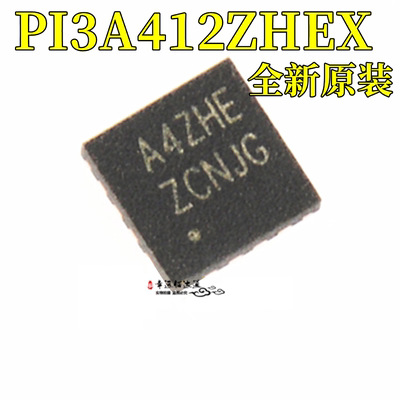模拟开关PI3A412ZHEX贴片QFN16