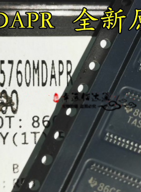 全新原装进口现货 TAS5760MDAPR TAS5760M TSSOP-32 音频放大器