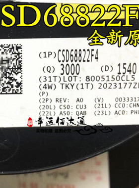 CSD68822F4 封装BGA 全新原装 现货供应