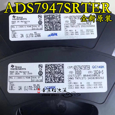 ADS7947SRTER ADS7947 丝印7947 模拟数字转换器 全新原装 现货