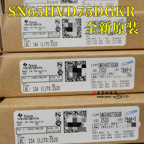 收发器IC芯片SN65HVD75DGKR