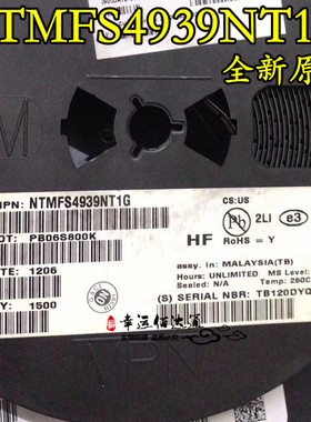 NTMFS4939NT1G 4939N QFN8 MOS场效应管 全新原装 现货供应