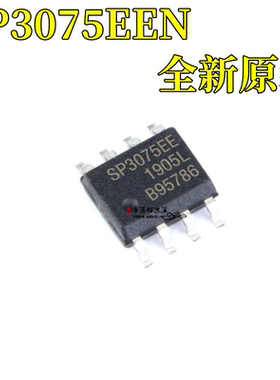 全新原装进口 SP3075EEN SP3075EE SP3075 贴片SOP8