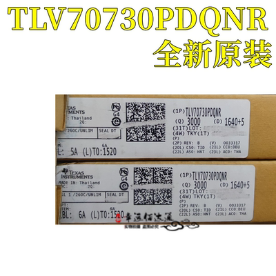低压差稳压器TLV70730PDQNR