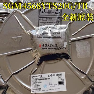SGM4568YTS20G/TR 丝印SGM4568YTS20 TSSOP-20 电压电平转换器IC