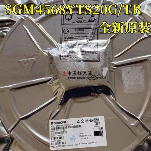 电压电平转换器SGM4568YTS20G/TR