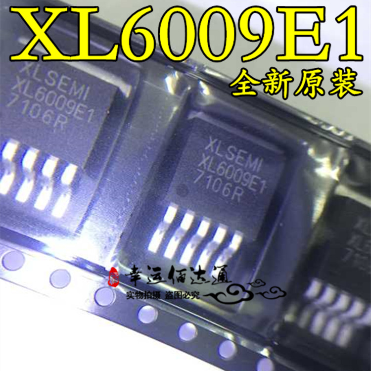 XL6009E1 XL6009 TO263-5 升压型直流电源变换器芯片 全新原装