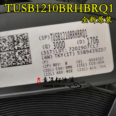 TUSB1210BRHBRQ1 TUSB1210 T1210Q1 收发器芯片 VQFN32 全新原装