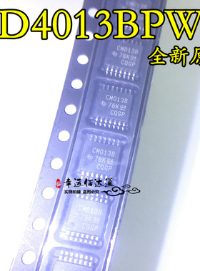 CD4013BPWR  CD4013B CM013B 触发器芯片  TSSOP14 全新原装 现货