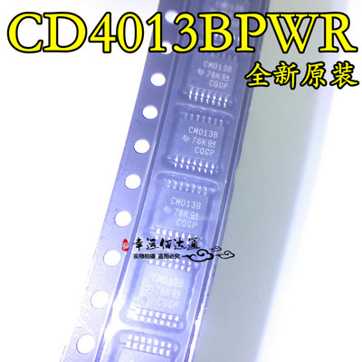 CD4013BPWR  CD4013B CM013B 触发器芯片  TSSOP14 全新原装 现货