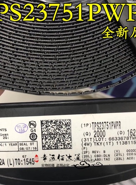 TPS23751PWPR TPS23751 DC/DC控制器 TSSOP16 全新原装 现货供应