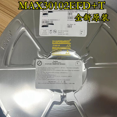 MAX30102 芯片 MAX30102EFD+T OLGA14 心率血氧传感器模块 贴片IC