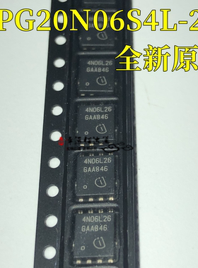全新IPG20N06S4L-26 丝印：4N06L26 双通道60V 20A 33W晶体管